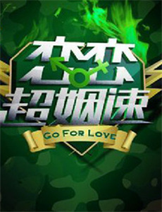 离婚后重回人生巅峰