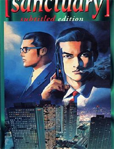 人名公仆 第一季