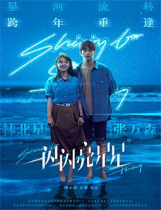 腹黑少爷小甜妻第2季