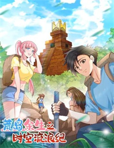 神捕铁飞花之快枪夺命