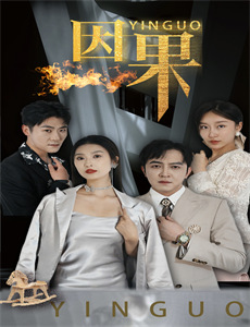 追缉：炸弹客 第一季