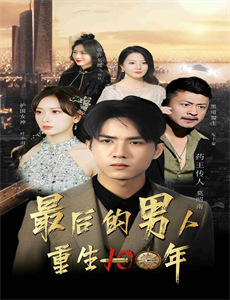 掉马后假千金也要甜甜的恋爱