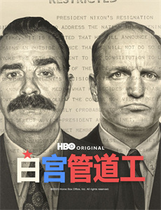 帕金森症药物试验：神奇疗法？ 第一季