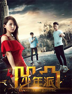 暗金五岛君外传剧暗金犀原小姐