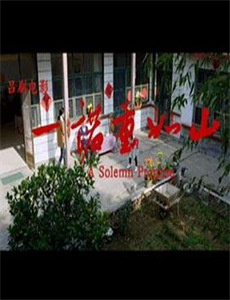 美国烧烤对决 第三季