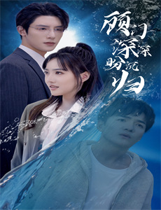 威士忌沟渠的石头