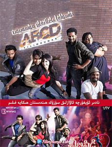 动物神探队 第三季