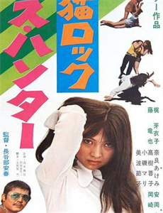 英雄儿女向前向前