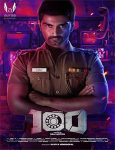 阴阳路2我在你左右