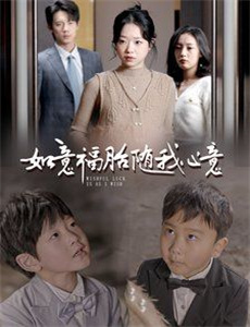 沃尔顿一家30岁