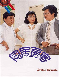 人蛇大战李劲峰版