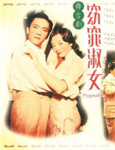 那夜我们约定了