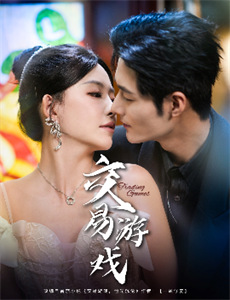 坦帕湾爱恋 第一季