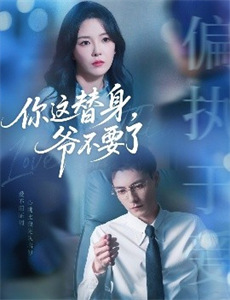 傻大猫和崔弟 第二季