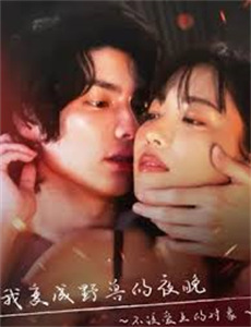 难以忽视的真相第2季