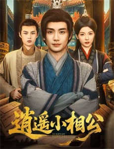 与公交车司机关系被发现的导游