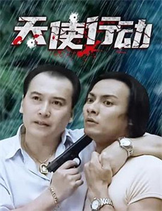 恶魔高校D×D 第三季