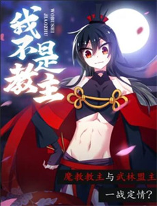 乐高精灵的故事