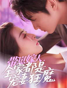 倾心相印番外篇