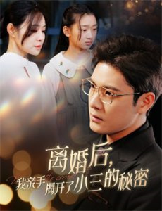 哆啦A梦大雄与梦幻三剑士