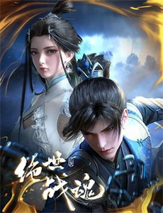 海军罪案调查处:洛杉矶 第四季