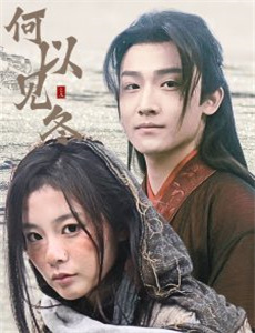 我最糟糕的噩梦