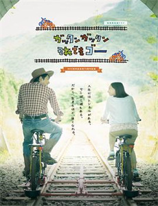 夜幕下的哈尔滨