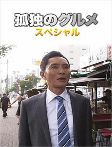 爸爸是坏人冠军