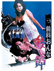 解锁末世的99个女主