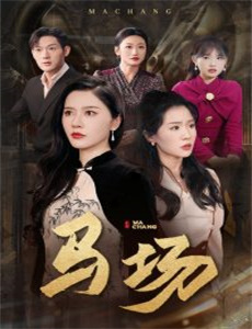 嫌疑之下 第二季