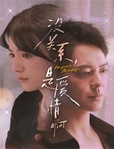 图说我们的价值观