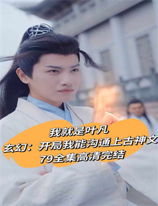 IONENEXT小凑优香