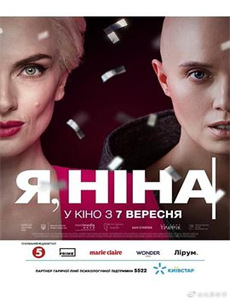 青空夏季篇前篇：山路