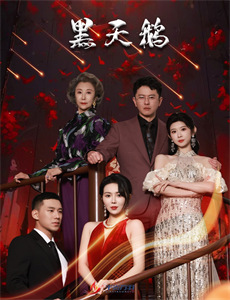 少年李白:花月离