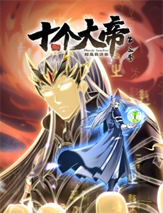 2017映客先生星光夜