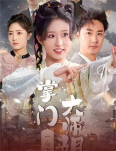 影帝夫人又去当群演了