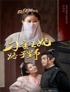 懂爱后纪总的刀拿不稳了