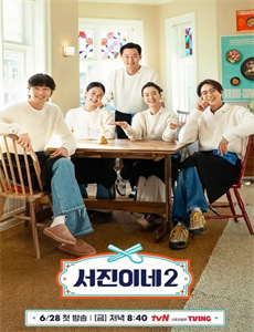 键的嘉年华 第一季