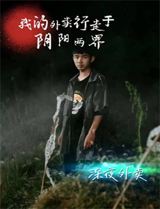 狐妖小红娘:两生花篇