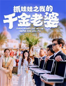 开始跳舞吧 第三季