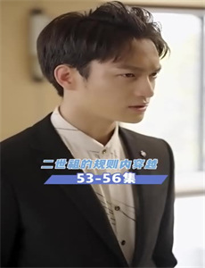 表参道高中合唱部!