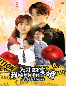 与母亲共度周末