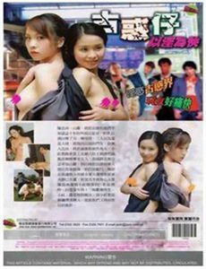 万迪寻宝记绘本