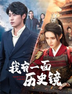 订婚当天环卫老妈泪洒全场