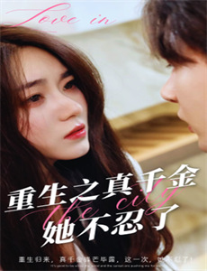 龙珠Z4:超级赛亚人孙悟空